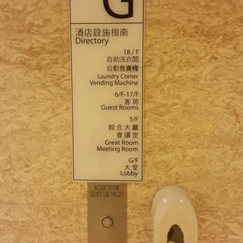 智選假日酒店 - Laundry on the 18th - Hotels Near Me - Hong Kong, HK