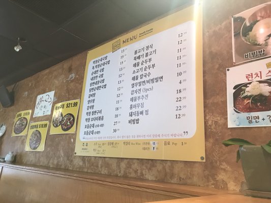Menu photo 3 South Castle Korean Restaurant Coquitlam, BC Menu photo 3 South Castle Korean Restaurant Coquitlam, BC
