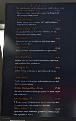 Menu photo 1 Tut's Kabob Glendora, CA