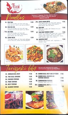 Menu photo 6 Thai Curry Paramount, CA Menu photo 6 Thai Curry Paramount, CA