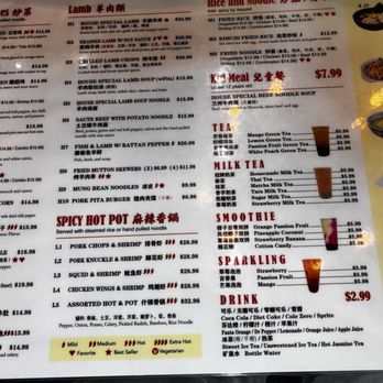 Noodle Master - Menu (front side) - Noodles Near Me - Katy, Texas