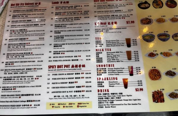 Menu photo 5 Noodle Master Katy, TX