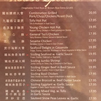 Excellent Dumpling House - Menu (2019 Jan) - Dim Sum Near Me - New York, New York Excellent Dumpling House - Menu (2019 Jan) - Dim Sum Near Me - New York, New York
