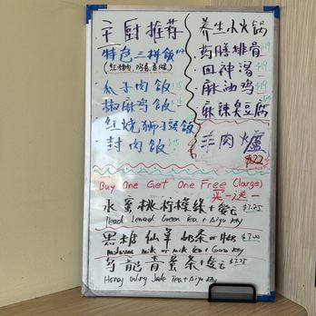 Bobee 5 - Specials - Coffee & Tea Near Me - Rowland Heights, California