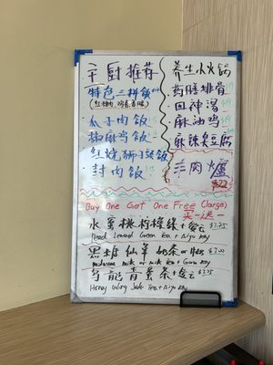 Menu photo 8 Bobee 5 Rowland Heights, CA