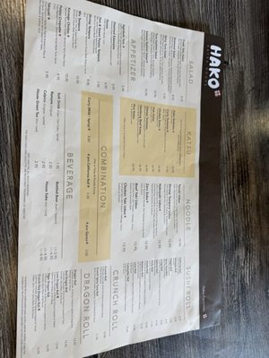 Menu photo 1 Hako Irvine, CA Menu photo 1 Hako Irvine, CA