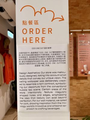 ODD ONE OUT Dunnan Shop by null