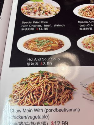 Menu photo 2 Chen’s Shanghai Seattle, WA Menu photo 2 Chen’s Shanghai Seattle, WA