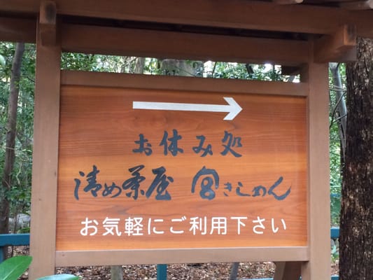 Miyakishimen by null