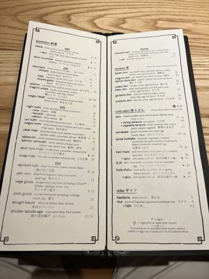 Menu photo 7 Raku New York, NY
