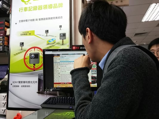 Guang Hua Digital Plaza by null