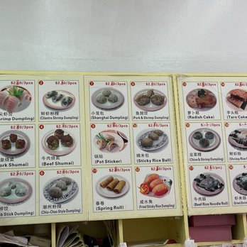 Delicious Dim Sum - Menu at Delicious Dim Sum in San Francisco's Chinatown. - Dim Sum Near Me - San Francisco, California Delicious Dim Sum - Menu at Delicious Dim Sum in San Francisco's Chinatown. - Dim Sum Near Me - San Francisco, California