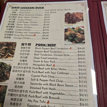 Au's Garden Chinese Restaurant - Menu - Chinese Near Me - Honolulu, Hawaii Au's Garden Chinese Restaurant - Menu - Chinese Near Me - Honolulu, Hawaii