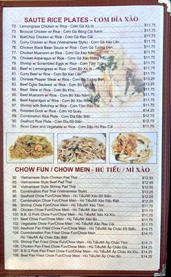 Menu photo 2 Saigon Restaurant Modesto, CA