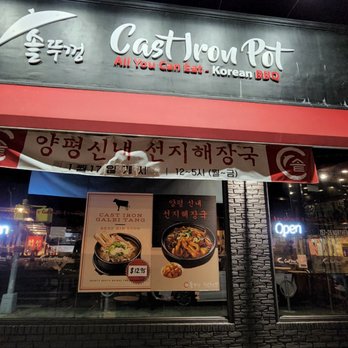 The Cast Iron Pot 3 - Korean Near Me - Flushing, New York The Cast Iron Pot 3 - Korean Near Me - Flushing, New York