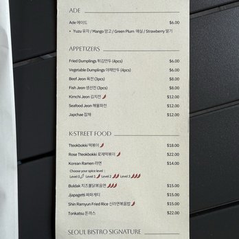 Seoul Bistro - Physical menu, July 19, 2025, page 1 of 2. (The QR code menu has descriptions.) - Korean Near Me - Montclair, New Jersey Seoul Bistro - Physical menu, July 19, 2025, page 1 of 2. (The QR code menu has descriptions.) - Korean Near Me - Montclair, New Jersey