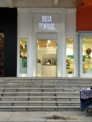 Aloft Taipei Beitou by null