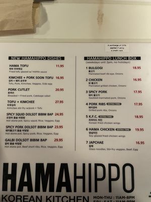 Menu photo 3 HamaHippo Korean Kitchen Fullerton, CA