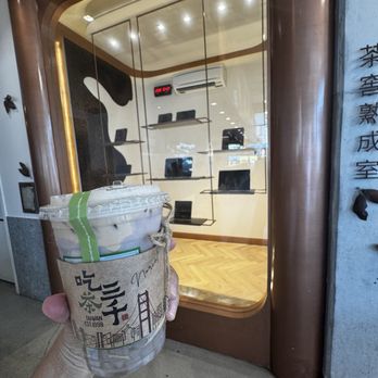 Chicha San Chen - Milk Tea w/ Bubble and Taro Paste - Bubble Tea Near Me - Berkeley, California Chicha San Chen - Milk Tea w/ Bubble and Taro Paste - Bubble Tea Near Me - Berkeley, California