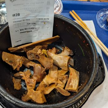 Narrow Street 512 - Haejangguk (hangover pork soup) - after - Korean Near Me - Austin, Texas Narrow Street 512 - Haejangguk (hangover pork soup) - after - Korean Near Me - Austin, Texas