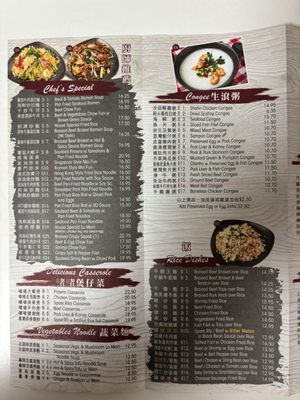 Menu photo 8 Yummy Noodle House 粥麵之家 Bayside, NY Menu photo 8 Yummy Noodle House 粥麵之家 Bayside, NY