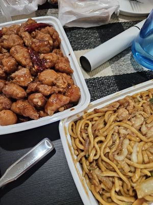 Wok Up by null