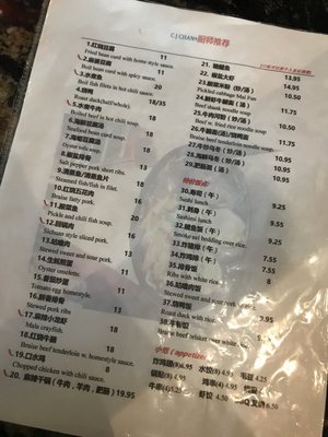 Menu photo 5 CJ Chan Moraine, OH