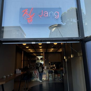 Buoy - Entrance - space services Jang restaurant in evening - Desserts Near Me - San Francisco, California Buoy - Entrance - space services Jang restaurant in evening - Desserts Near Me - San Francisco, California
