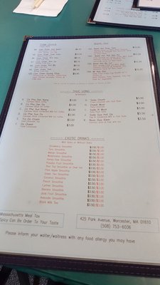Menu photo 1 Dalat Restaurant Worcester, MA