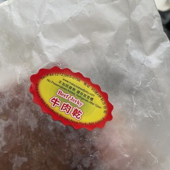 Malaysia Beef Jerky - Nice branding: new but retro Chinese product stickers! Beef Jerky - Meat Shops Near Me - New York, New York Malaysia Beef Jerky - Nice branding: new but retro Chinese product stickers! Beef Jerky - Meat Shops Near Me - New York, New York