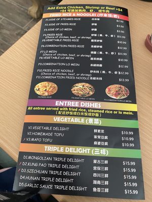 Menu photo 7 Lins Express San Antonio, TX Menu photo 7 Lins Express San Antonio, TX