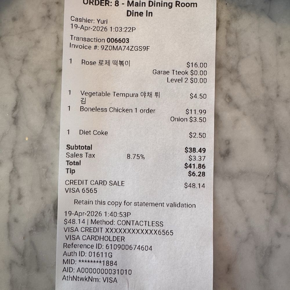 Halgatteok & Twozone Chicken - Receipt - Korean Near Me - Buena Park, California