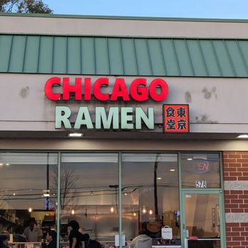 Chicago Ramen - the front of the restaurant - Ramen Near Me - Des Plaines, Illinois Chicago Ramen - the front of the restaurant - Ramen Near Me - Des Plaines, Illinois