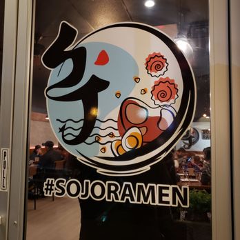 Sojo Ramen - Frontage - Ramen Near Me - Las Vegas, Nevada Sojo Ramen - Frontage - Ramen Near Me - Las Vegas, Nevada