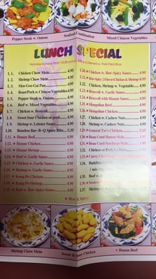 Menu photo 5 China Garden Indianapolis, IN Menu photo 5 China Garden Indianapolis, IN