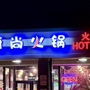 CHU SHANG HOT POT & BBQ - Updated March 2026 - 157 Photos & 57 Reviews ...