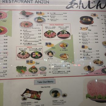Anjin - Menu December 2025 - Japanese Near Me - Costa Mesa, California