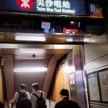 港鐵尖沙咀站 - Train Stations Near Me - Hong Kong, HK