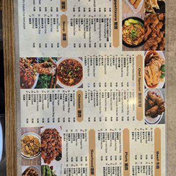 Spicy House - Menu 5/8/2026 - Chinese Near Me - Daly City, California Spicy House - Menu 5/8/2026 - Chinese Near Me - Daly City, California