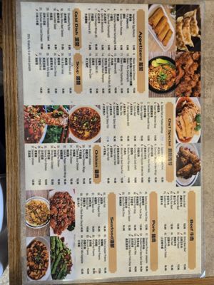 Menu photo 3 Spicy House Daly City, CA Menu photo 3 Spicy House Daly City, CA