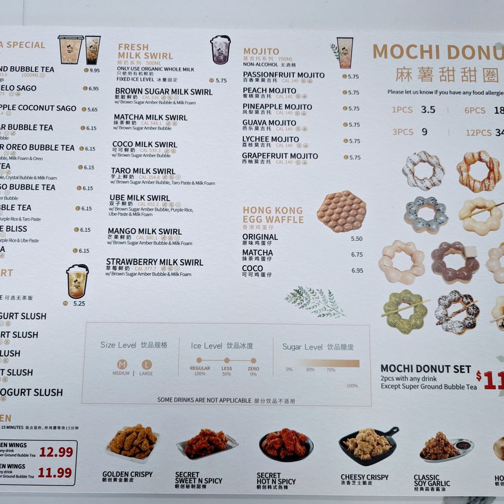 Tsaocaa - Menu - Desserts Near Me - Houston, Texas Tsaocaa - Menu - Desserts Near Me - Houston, Texas