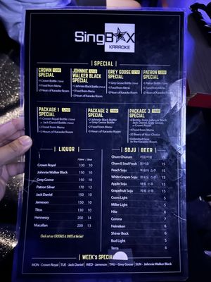 Menu photo 2 Singbox and Yasijang Carrollton, TX
