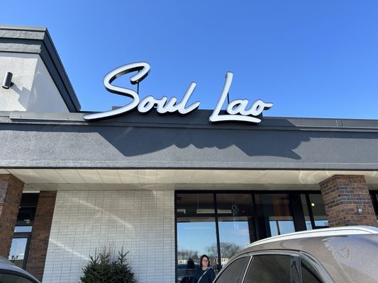 Soul Lao by null
