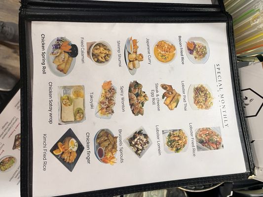 Menu photo 6 Asian House Old Orchard Beach, ME