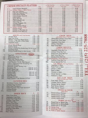 Menu photo 7 Golden China Philadelphia, PA Menu photo 7 Golden China Philadelphia, PA