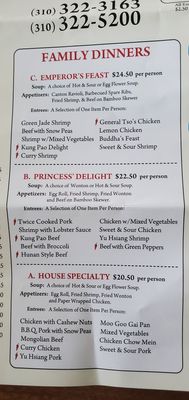 Menu photo 1 Canton Low Restaurant El Segundo, CA Menu photo 1 Canton Low Restaurant El Segundo, CA