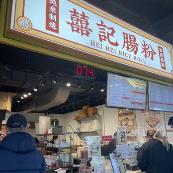 Hei Hei Rice Roll - Cash only - Noodles Near Me - Richmond, British Columbia Hei Hei Rice Roll - Cash only - Noodles Near Me - Richmond, British Columbia