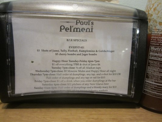 Menu photo 5 Paul's Pel'meni Madison, WI