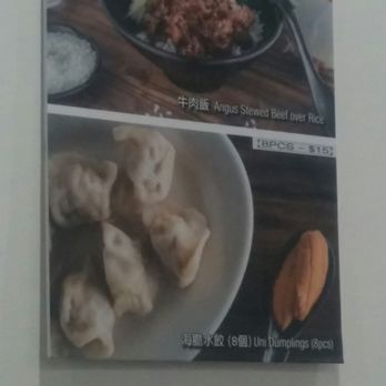 Luscious Dumplings - New item?! Saw this too late after we placed our orders - Noodles Near Me - Monrovia, California Luscious Dumplings - New item?! Saw this too late after we placed our orders - Noodles Near Me - Monrovia, California