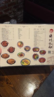 Menu photo 1 Northern Cafe Cerritos, CA